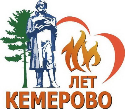 kemerovo-100